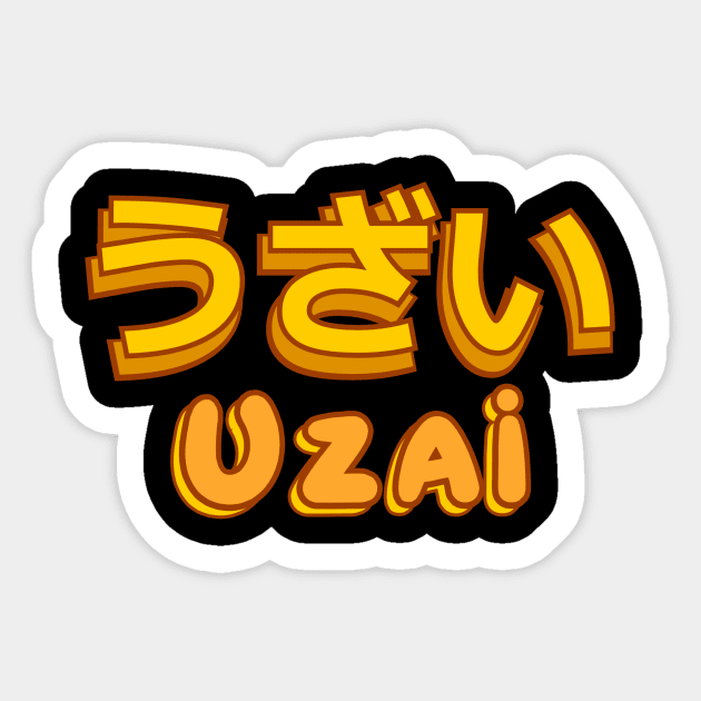 Uzai, uzai means annoying in japanese. Uzai Japanese Kanji Writing Sticker by A -not so store- Store